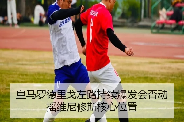 huang-ma-luo-de-li-ge-zuo-lu-chi-xu-bao-fa-hui-fou-dong-yao-wei-ni-xiu-si-he-xin-wei-zhi-2-505.jpg